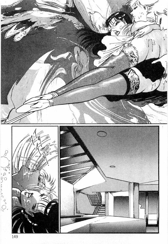 [Dirty Matsumoto] Onna Kyoshi Shiroi Hada page 153 full