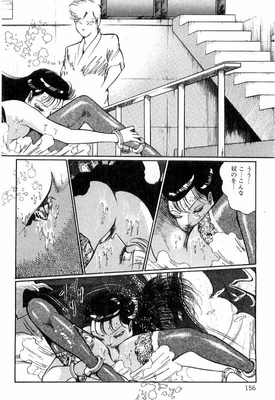 [Dirty Matsumoto] Onna Kyoshi Shiroi Hada page 160 full