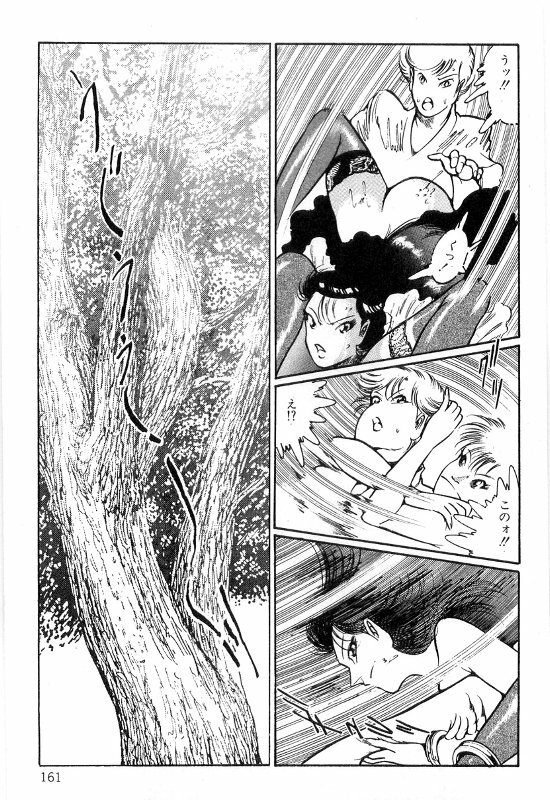 [Dirty Matsumoto] Onna Kyoshi Shiroi Hada page 165 full