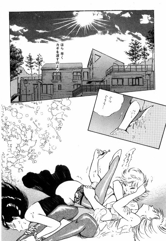 [Dirty Matsumoto] Onna Kyoshi Shiroi Hada page 168 full
