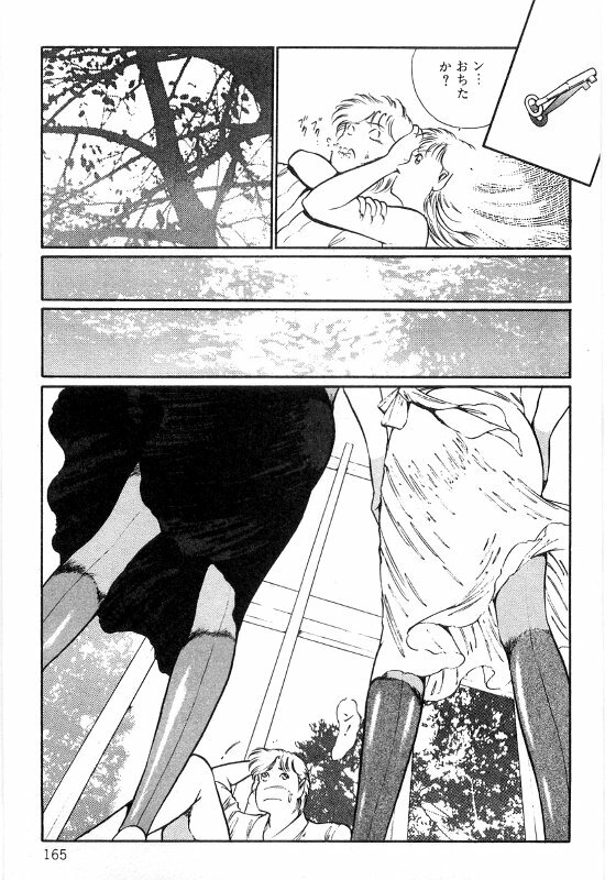 [Dirty Matsumoto] Onna Kyoshi Shiroi Hada page 169 full