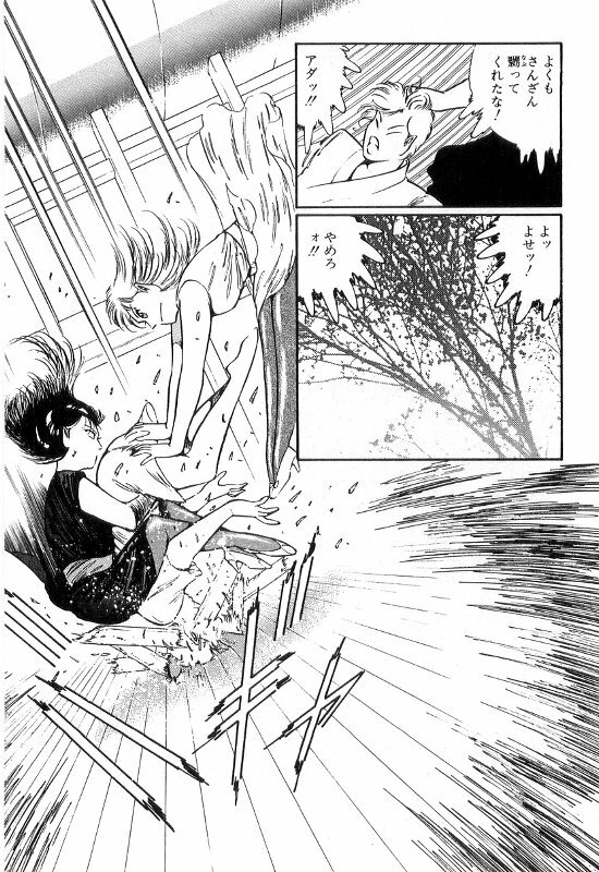 [Dirty Matsumoto] Onna Kyoshi Shiroi Hada page 170 full