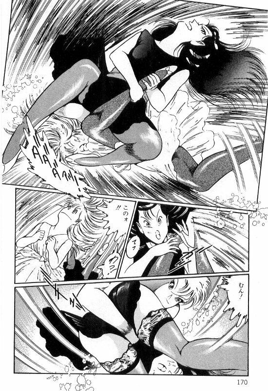 [Dirty Matsumoto] Onna Kyoshi Shiroi Hada page 174 full