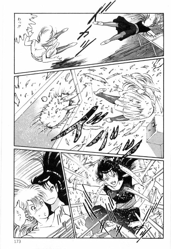 [Dirty Matsumoto] Onna Kyoshi Shiroi Hada page 177 full