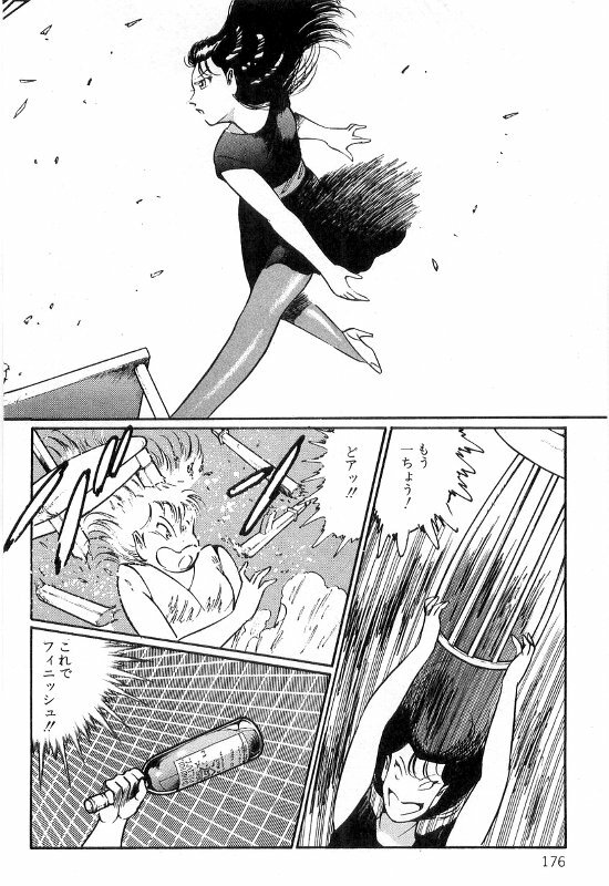 [Dirty Matsumoto] Onna Kyoshi Shiroi Hada page 180 full