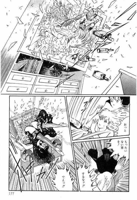 [Dirty Matsumoto] Onna Kyoshi Shiroi Hada page 181 full