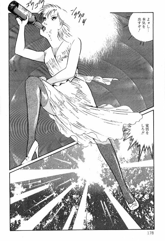[Dirty Matsumoto] Onna Kyoshi Shiroi Hada page 182 full