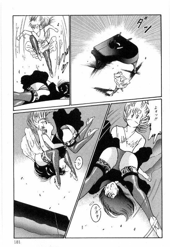[Dirty Matsumoto] Onna Kyoshi Shiroi Hada page 185 full