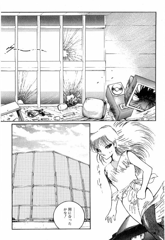 [Dirty Matsumoto] Onna Kyoshi Shiroi Hada page 188 full