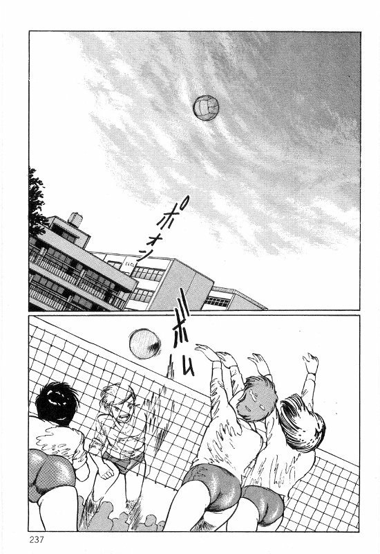 [Dirty Matsumoto] Onna Kyoshi Shiroi Hada page 241 full
