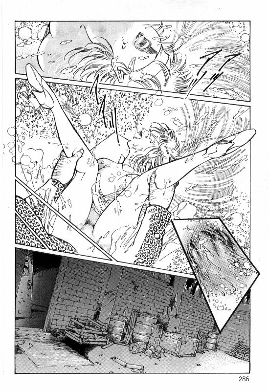 [Dirty Matsumoto] Onna Kyoshi Shiroi Hada page 290 full