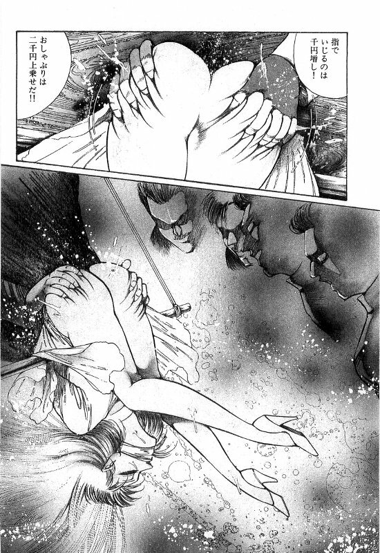 [Dirty Matsumoto] Onna Kyoshi Shiroi Hada page 306 full