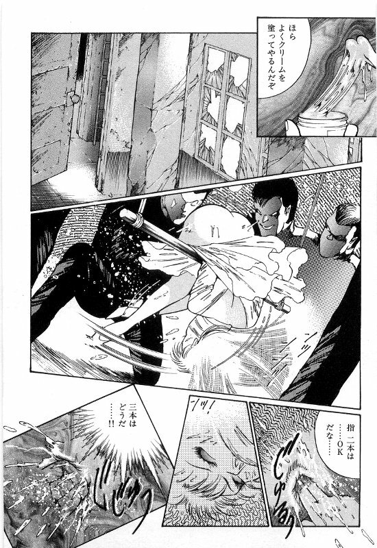 [Dirty Matsumoto] Onna Kyoshi Shiroi Hada page 307 full