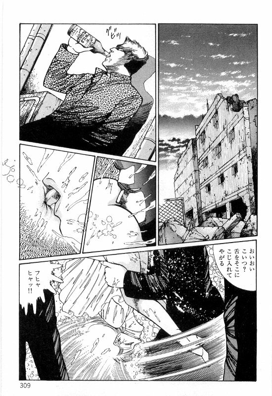 [Dirty Matsumoto] Onna Kyoshi Shiroi Hada page 313 full