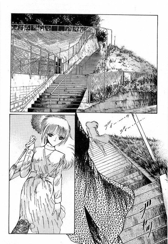[Dirty Matsumoto] Onna Kyoshi Shiroi Hada page 316 full