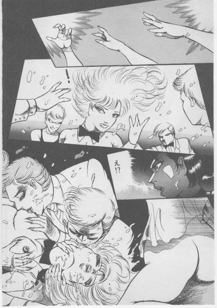 [Dirty Matsumoto] Onna Kyoushi Akai Yami page 121 full