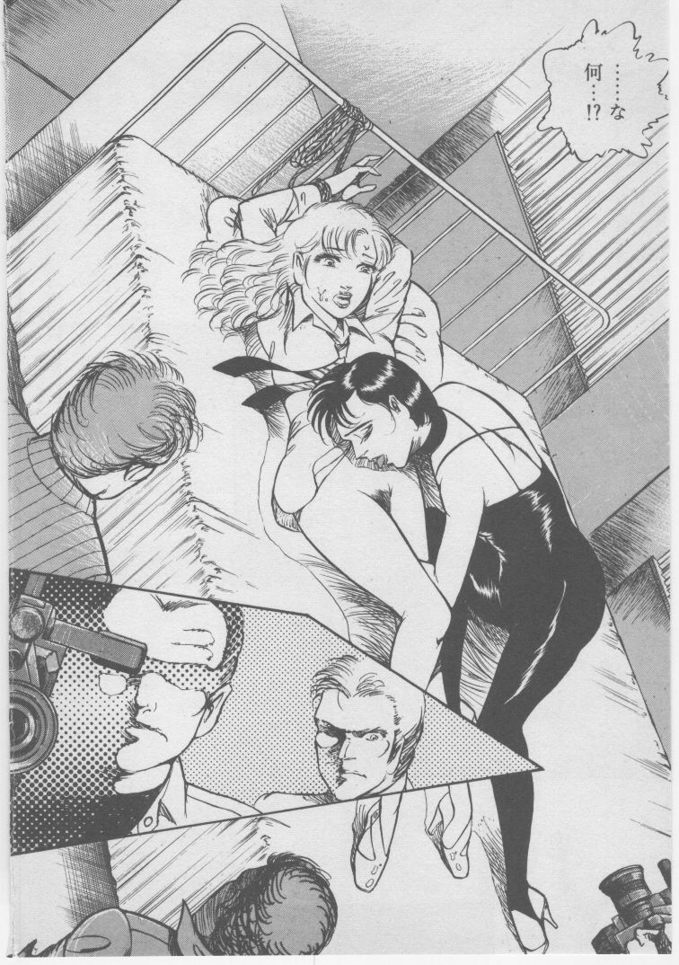 [Dirty Matsumoto] Onna Kyoushi Akai Yami page 131 full