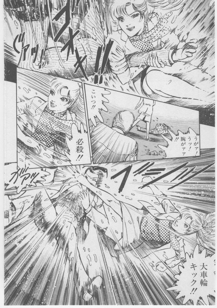 [Dirty Matsumoto] Onna Kyoushi Akai Yami page 151 full