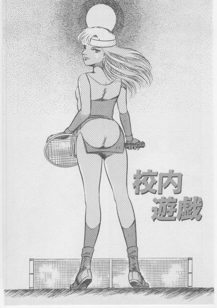 [Dirty Matsumoto] Onna Kyoushi Akai Yami page 156 full