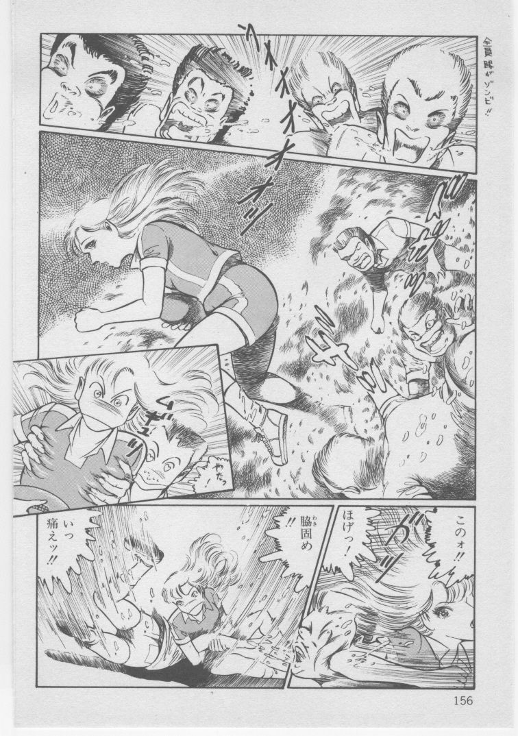 [Dirty Matsumoto] Onna Kyoushi Akai Yami page 159 full