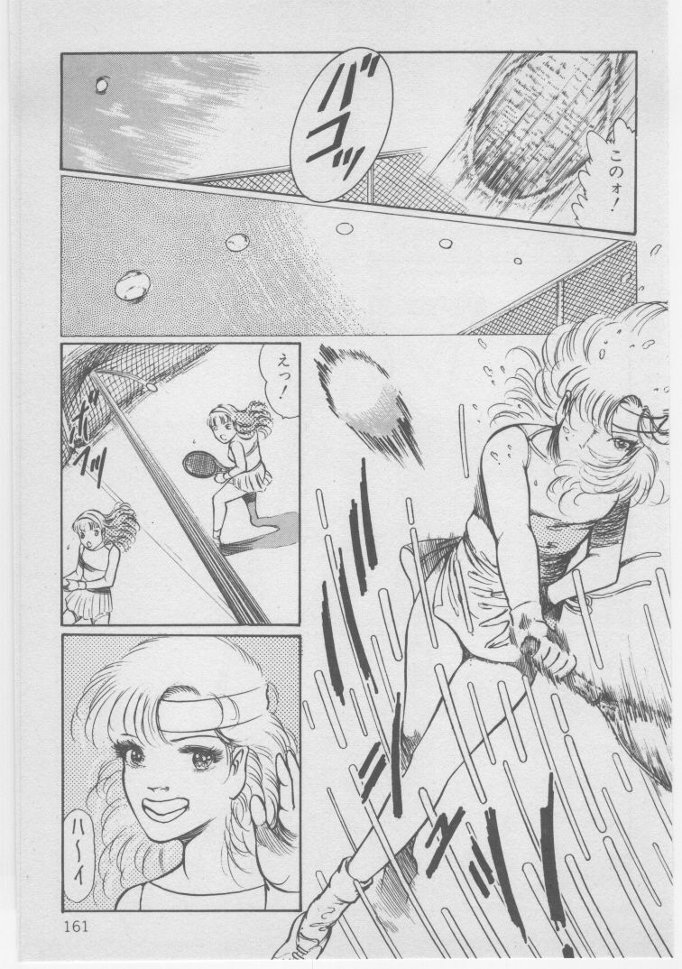 [Dirty Matsumoto] Onna Kyoushi Akai Yami page 164 full
