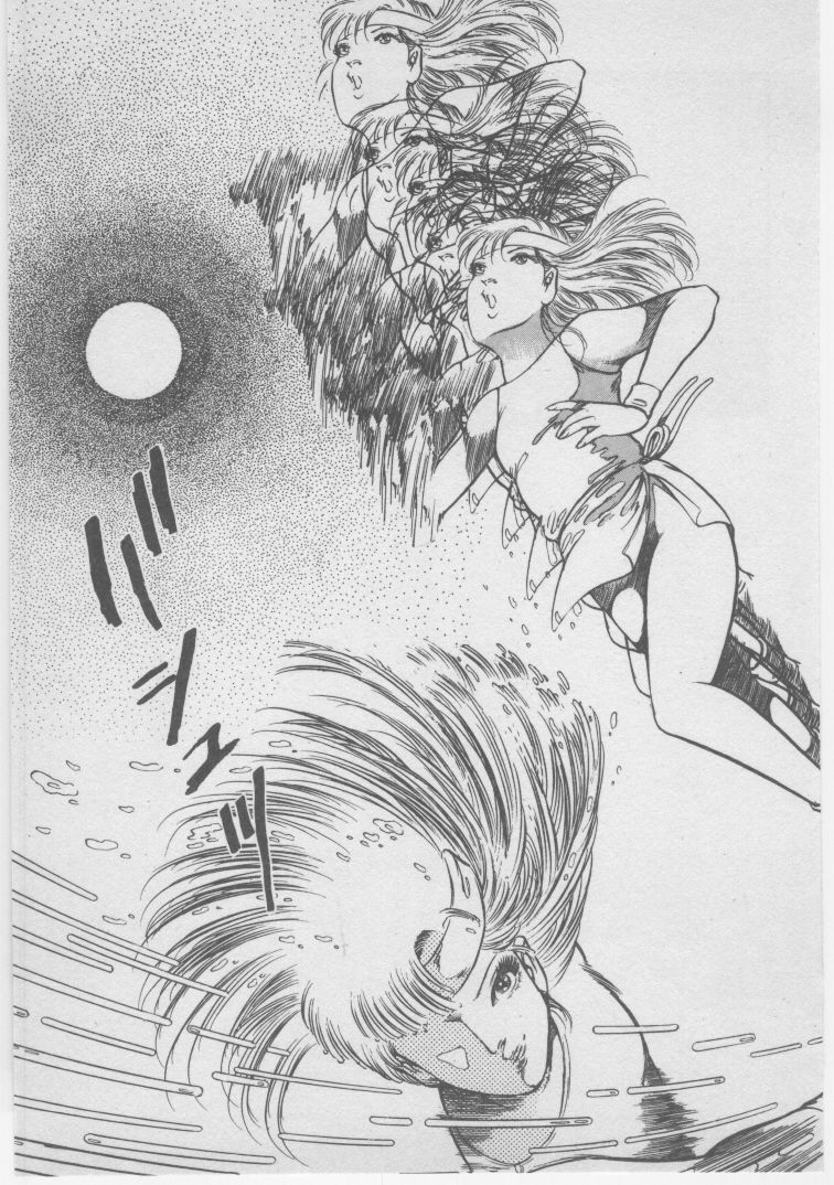 [Dirty Matsumoto] Onna Kyoushi Akai Yami page 182 full