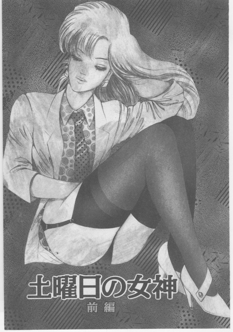 [Dirty Matsumoto] Onna Kyoushi Akai Yami page 184 full
