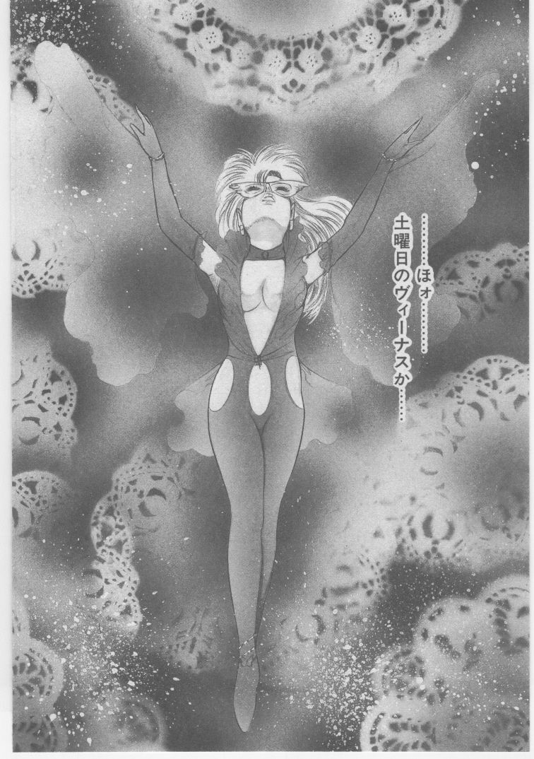 [Dirty Matsumoto] Onna Kyoushi Akai Yami page 187 full