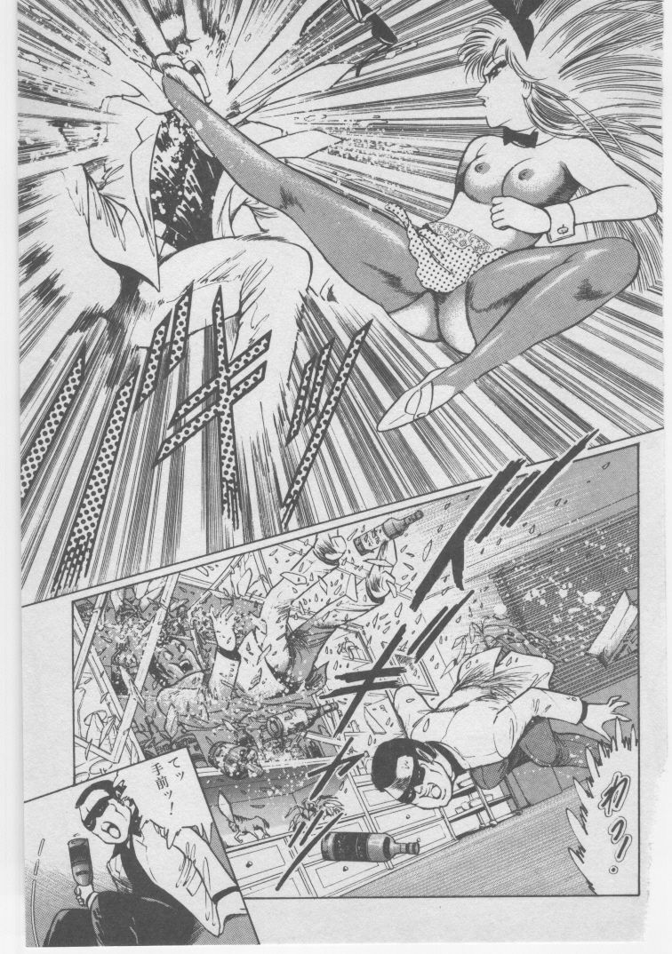 [Dirty Matsumoto] Onna Kyoushi Akai Yami page 226 full