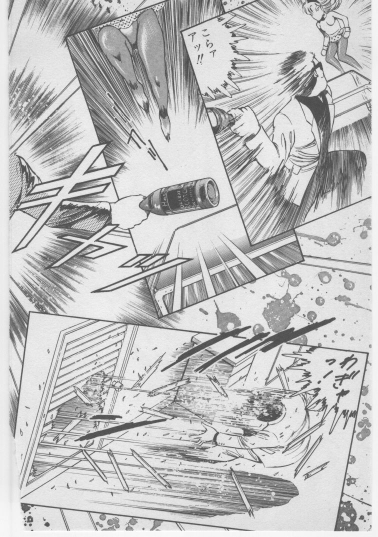 [Dirty Matsumoto] Onna Kyoushi Akai Yami page 227 full