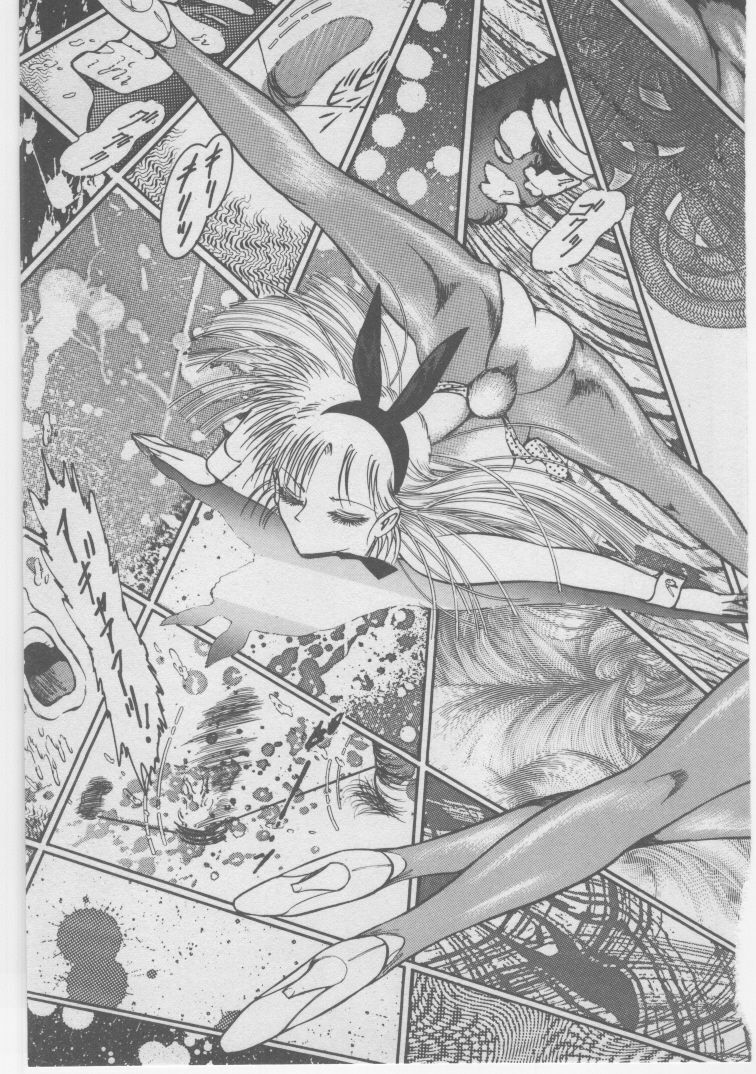 [Dirty Matsumoto] Onna Kyoushi Akai Yami page 232 full
