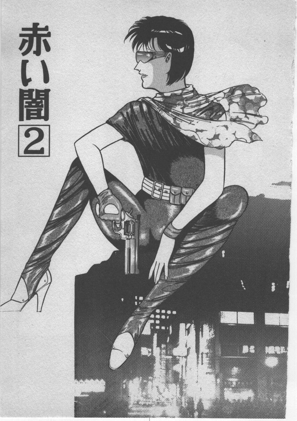 [Dirty Matsumoto] Onna Kyoushi Akai Yami page 266 full