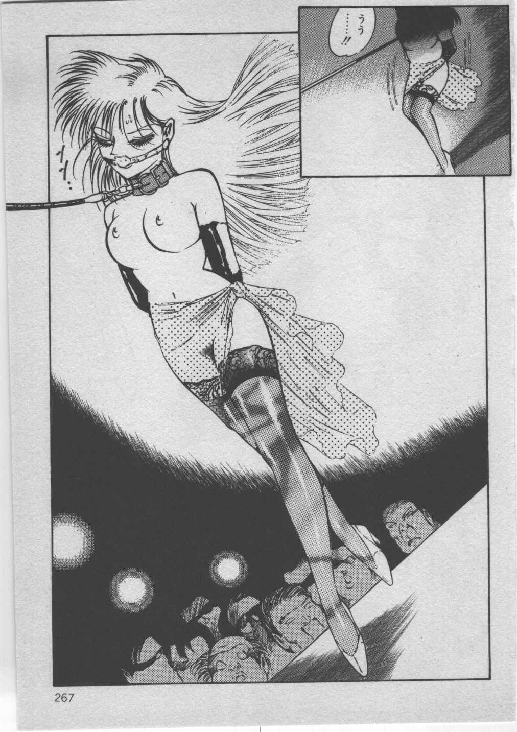 [Dirty Matsumoto] Onna Kyoushi Akai Yami page 270 full