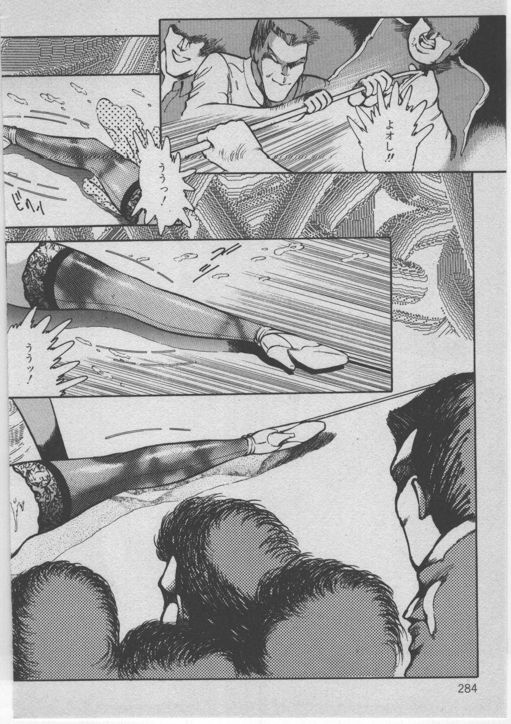 [Dirty Matsumoto] Onna Kyoushi Akai Yami page 287 full