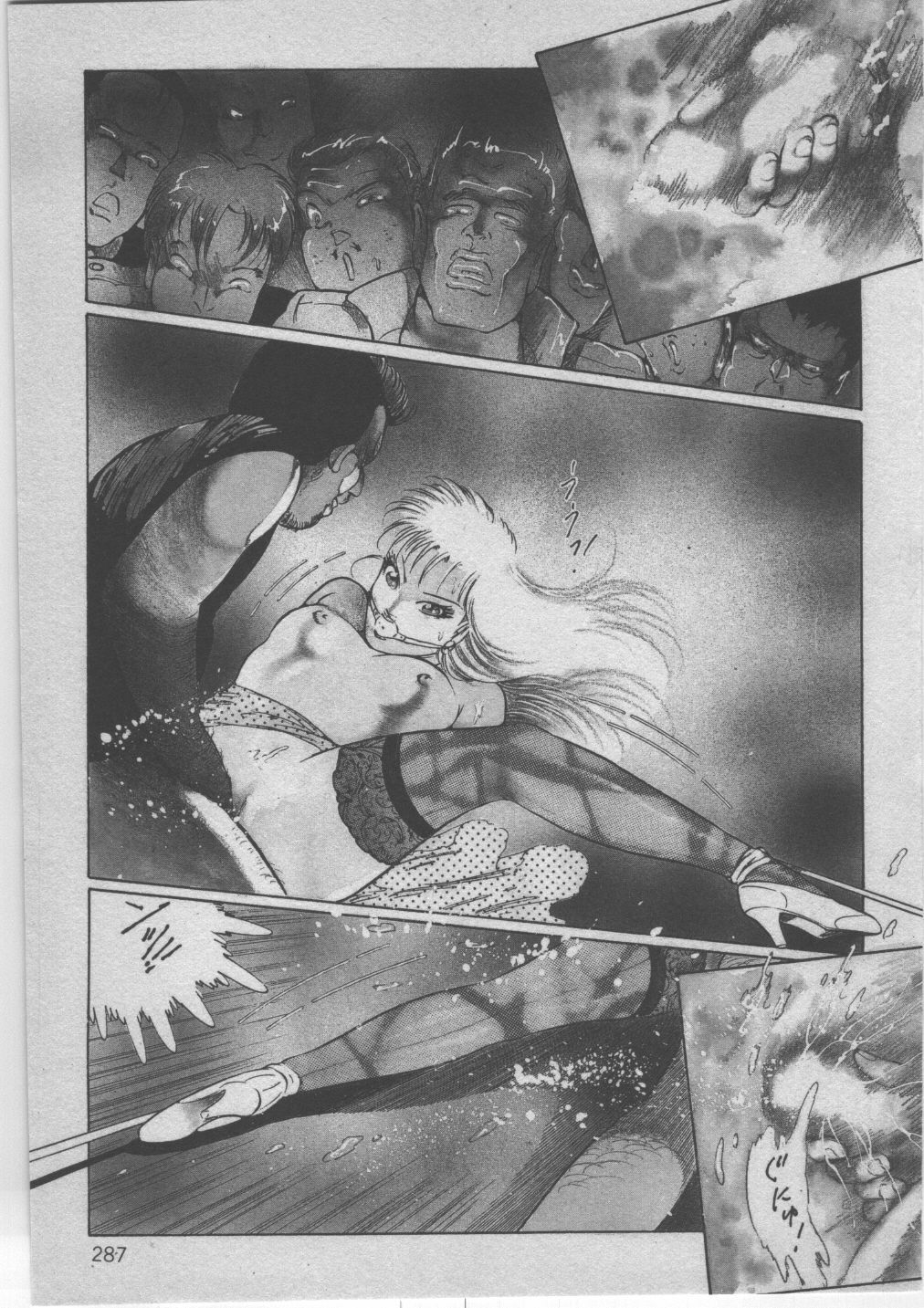 [Dirty Matsumoto] Onna Kyoushi Akai Yami page 290 full