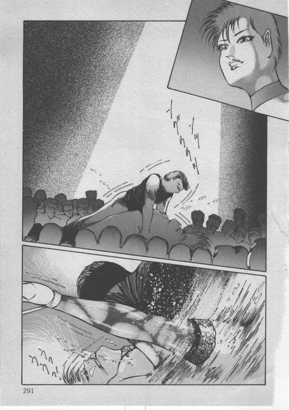 [Dirty Matsumoto] Onna Kyoushi Akai Yami page 294 full