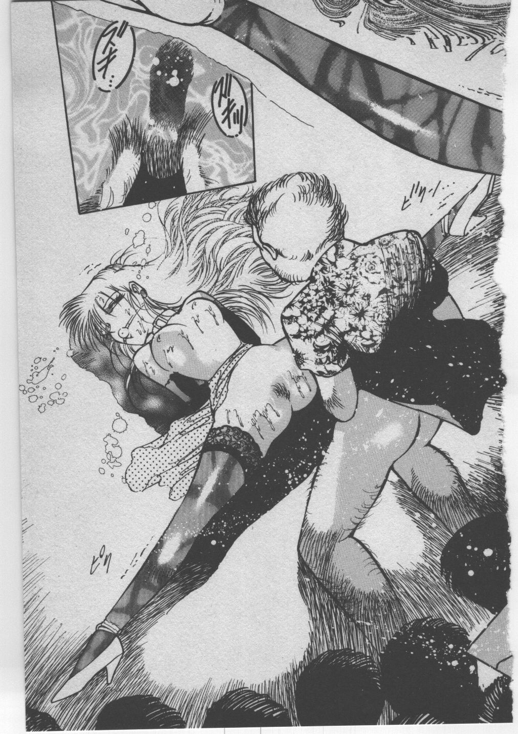 [Dirty Matsumoto] Onna Kyoushi Akai Yami page 302 full