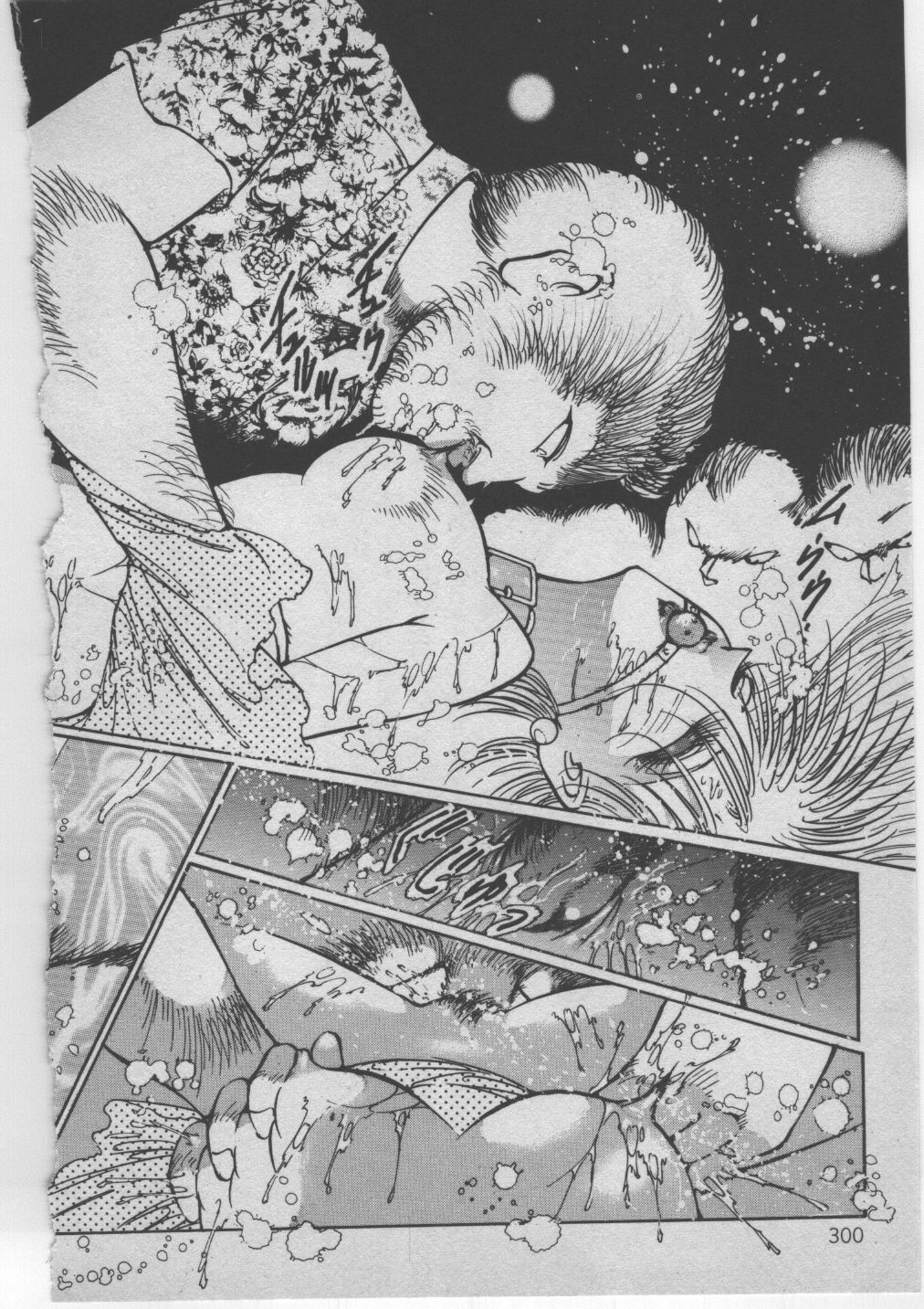 [Dirty Matsumoto] Onna Kyoushi Akai Yami page 303 full
