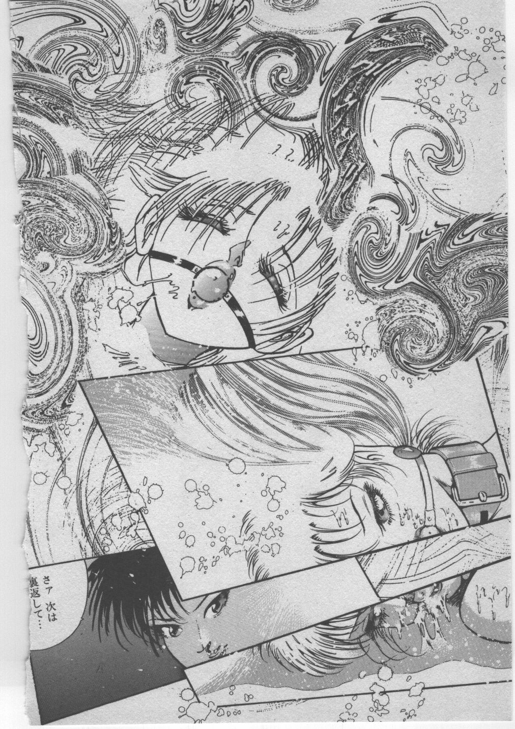 [Dirty Matsumoto] Onna Kyoushi Akai Yami page 309 full