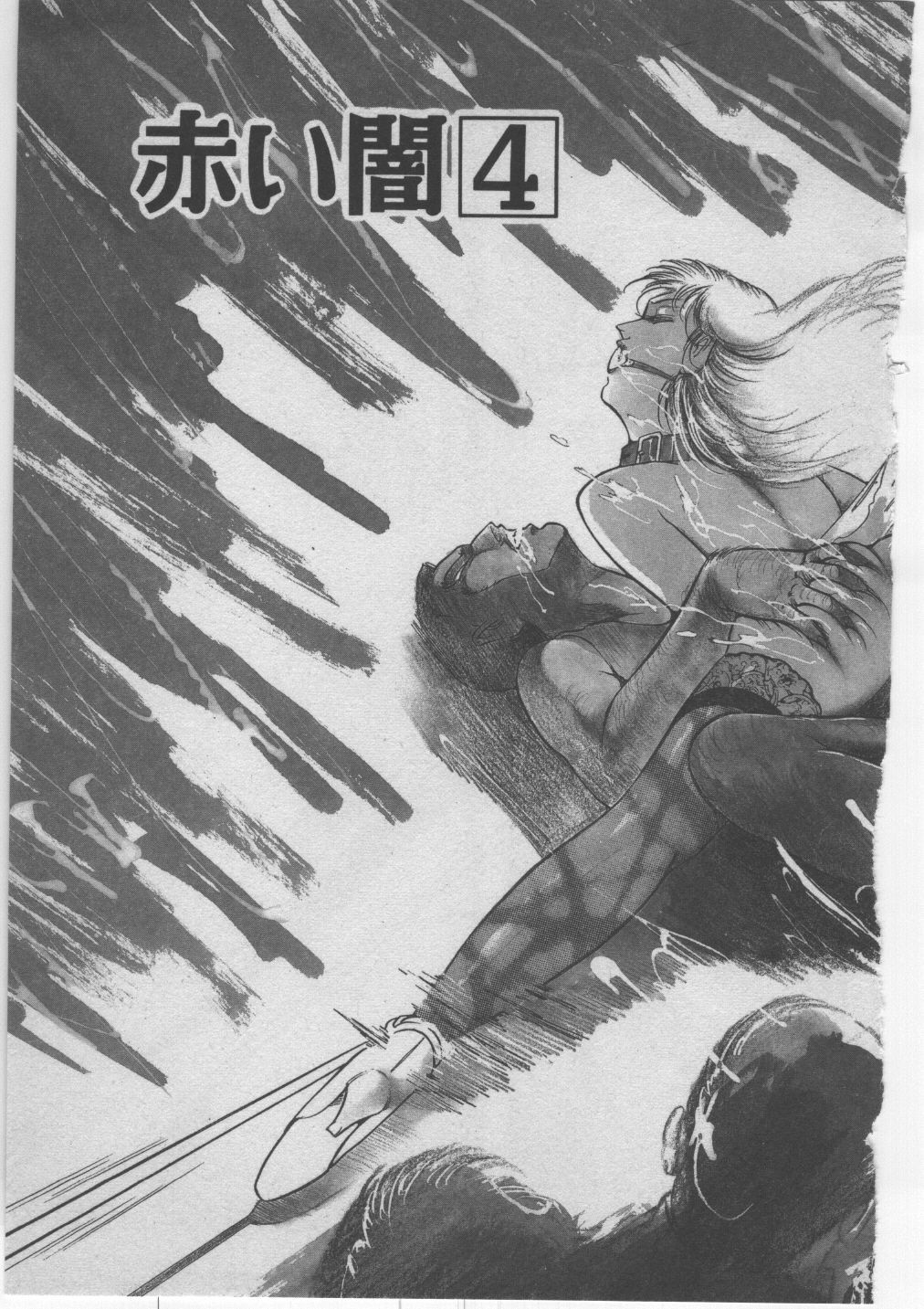 [Dirty Matsumoto] Onna Kyoushi Akai Yami page 324 full