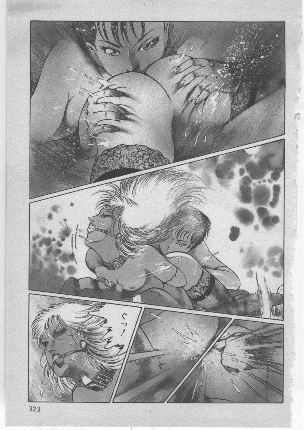 [Dirty Matsumoto] Onna Kyoushi Akai Yami page 326 full
