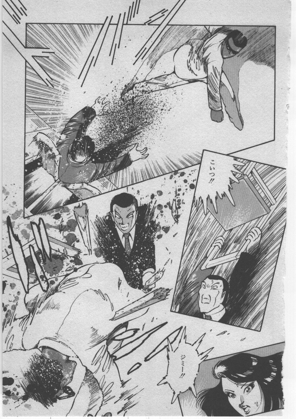 [Dirty Matsumoto] Onna Kyoushi Akai Yami page 334 full
