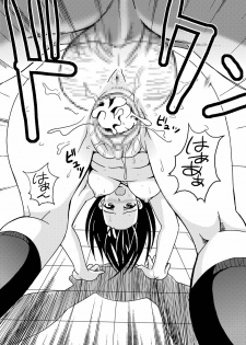 [Kuronekobone (Kouenji Rei)] Kotegawa Yui no Hatsujou 3 (To LOVE-Ru) - page 25