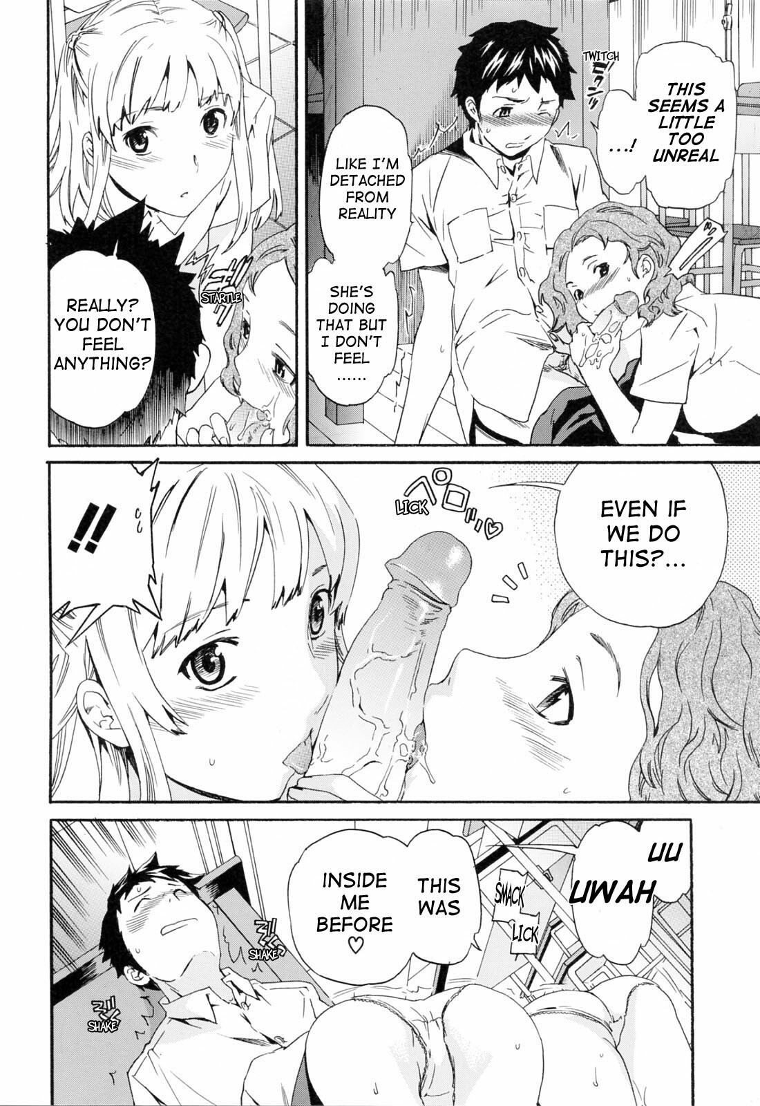 [Cuvie] Shitai Kara Suru no | I Do It Because I Want To [English] [Ero-Otoko] [Decensored] page 122 full