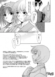 (CR26) [HokaHokaShoten, prelude (Various)] HokaHokaShoten Vol. 11 - PC GAME CHARACTERS (Various) - page 22
