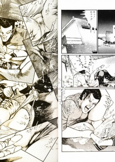 [Dirty Matsumoto] Kikenna Onna Kyoshi - page 19