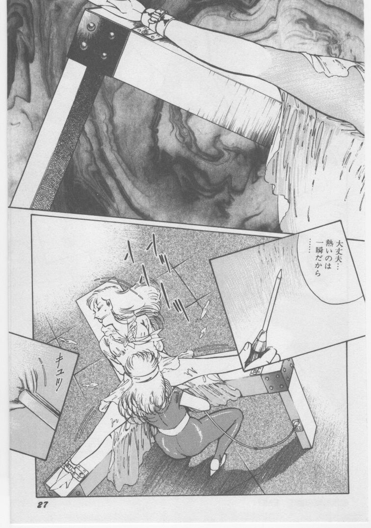 [Dirty Matsumoto] Onna Kyoushi Chika Choukyou page 30 full