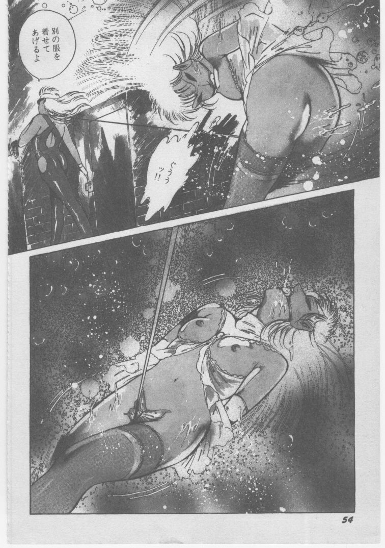 [Dirty Matsumoto] Onna Kyoushi Chika Choukyou page 57 full