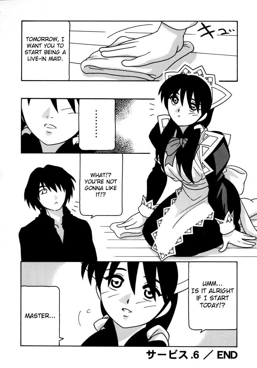 [O.RI] Maid Club [English] [Yoroshii] page 115 full