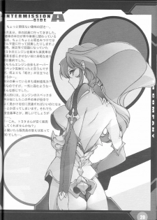 (C66) [F4-COMPANY (M BOY)] [R] (Onegai Twins) - page 20